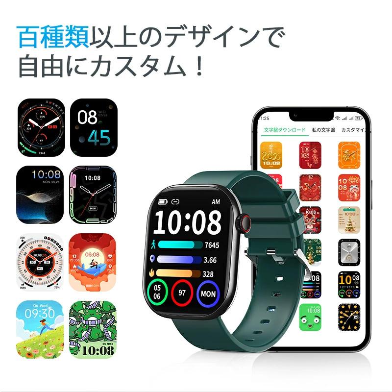 スマートウォッチ 2.08インチ超大画面 Bluetooth5.4 通話機能 メンズ