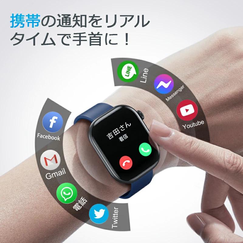スマートウォッチ 2.08インチ超大画面 Bluetooth5.4 通話機能 メンズ 腕時計 健康管理 心拍数 24時間測定 メッセージ通知 日本語対応 iPhone/android対応 | ブランド登録なし | 12