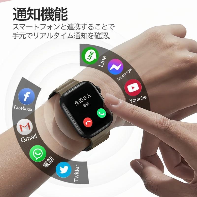 スマートウォッチ 2.08インチ超大画面 Bluetooth5.4 通話機能