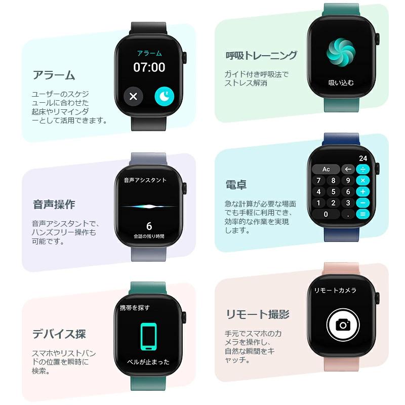 スマートウォッチ 2.08インチ超大画面 Bluetooth5.4 通話機能 メンズ 腕時計 健康管理 心拍数 24時間測定 メッセージ通知 日本語対応 iPhone/android対応 | ブランド登録なし | 18