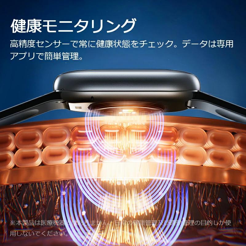 スマートウォッチ 2.08インチ超大画面 Bluetooth5.4 通話機能 メンズ 腕時計 健康管理 心拍数 24時間測定 メッセージ通知 日本語対応 iPhone/android対応 | ブランド登録なし | 07