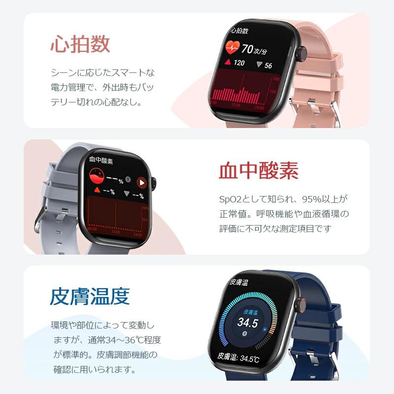 スマートウォッチ 2.08インチ超大画面 Bluetooth5.4 通話機能 メンズ