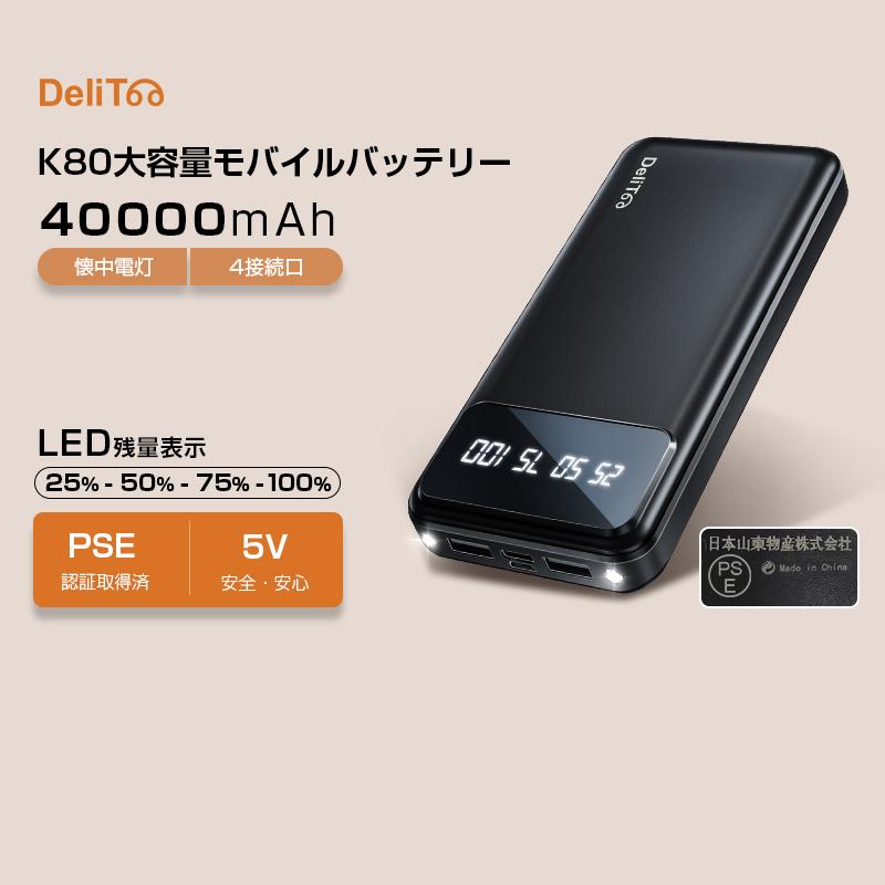 電熱ベスト インナーベスト【40000mAh大容量バッテリー付】SIZE L