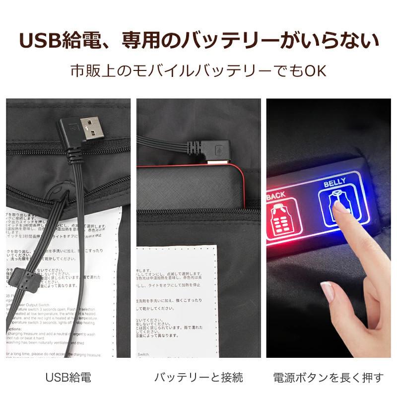 クーポンで5,880円」電熱ベスト バッテリー付き 40000mAh 17箇所発熱