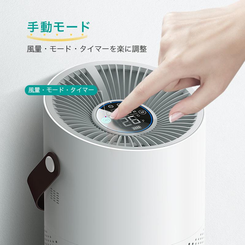 2025最新 空気清浄機 6重空気洗浄 小型 光触媒 換気 空気循環 2025最新 空気清浄機 6重空気洗浄 小型 光触媒 換気 空気循環