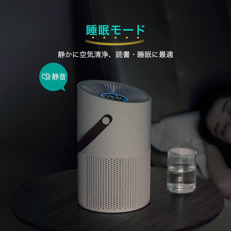 母の日限定クーポンで4980円」2025最新 空気清浄機 小型 空気 母の日限定クーポンで4980円」2025最新 空気清浄機 小型 空気