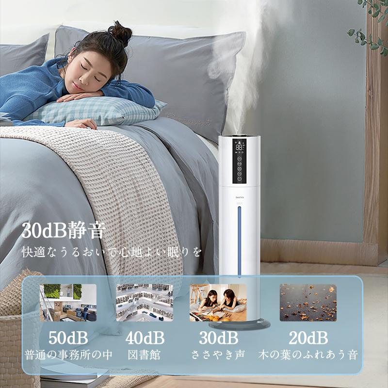 加湿器 超音波式 UV除菌ライト 空気加湿機 8L 大容量 加湿器 次亜塩素