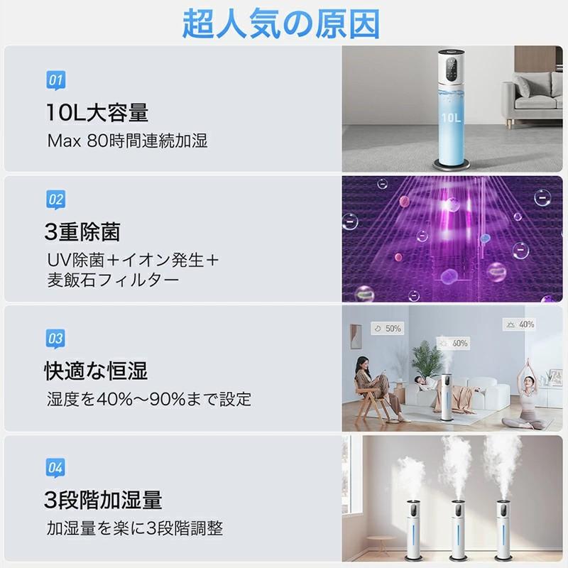 クーポン+ポイント最安9355円」加湿器 大容量 10L 超音波加湿器 クーポン+ポイント最安9355円」加湿器 大容量 10L 超音波加湿器