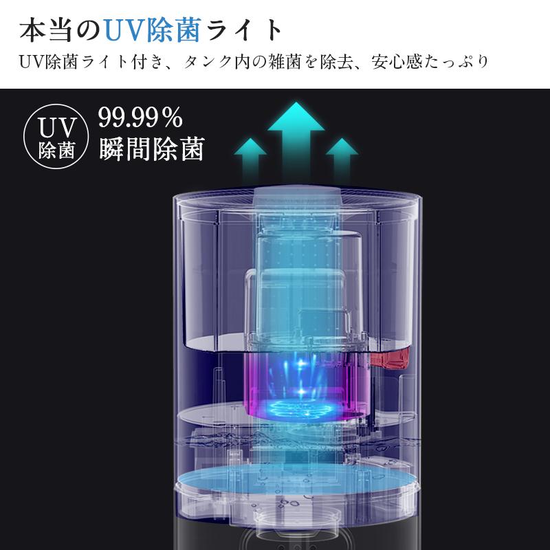 加湿器 超音波式 UV除菌ライト 空気加湿機 8L 大容量 加湿器 次亜塩素酸水対応 大範囲加湿 吹出し口360°回転 湿度 アロマ 新生活 応援｜wingchokuei｜09