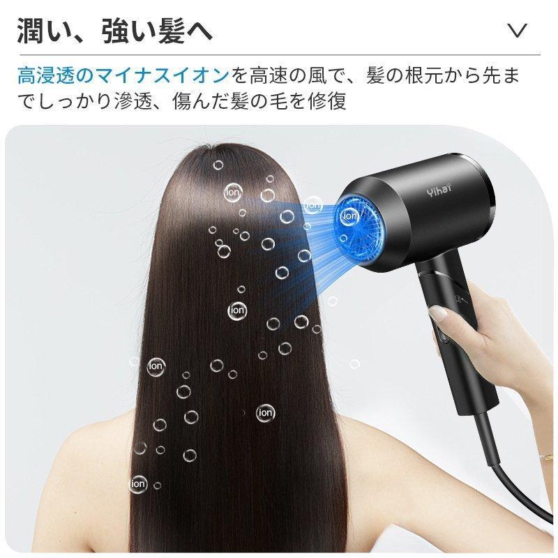 ドライヤー ヘアドライヤー マイナスイオン 1500W 大風量 軽量 3段階風速 冷熱風 低騒音 速乾 過熱防止 恒温 温度調整 ヘアケア 折畳み 新生活 応援｜wingchokuei｜11