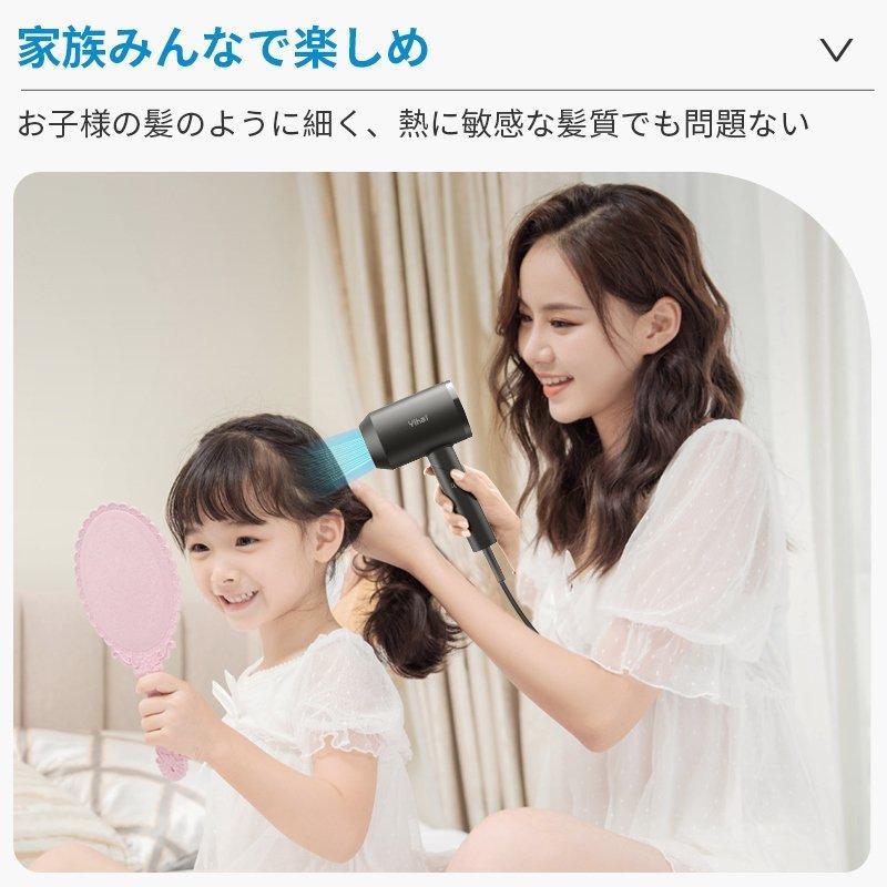 ドライヤー ヘアドライヤー マイナスイオン 1500W 大風量 軽量 3段階風速 冷熱風 低騒音 速乾 過熱防止 恒温 温度調整 ヘアケア 折畳み 新生活 応援｜wingchokuei｜14