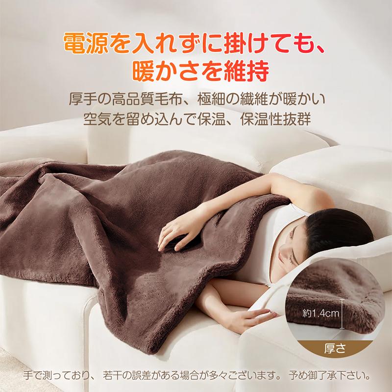 電気毛布 ひざ掛け 電気ひざ掛け毛布 電気ブランケット 温め 電気毛布 ひざ掛け 電気ひざ掛け毛布 電気ブランケット 温め