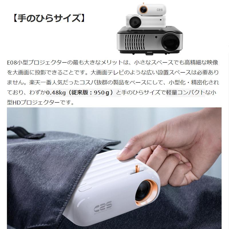 プロジェクター 家庭用 小型 ワイヤレス 4500LM 176V 1080P bluetooth iPhone android対応 高画質 軽量 投影 置き型 無線 WiFi 新生活 応援｜wingchokuei｜06