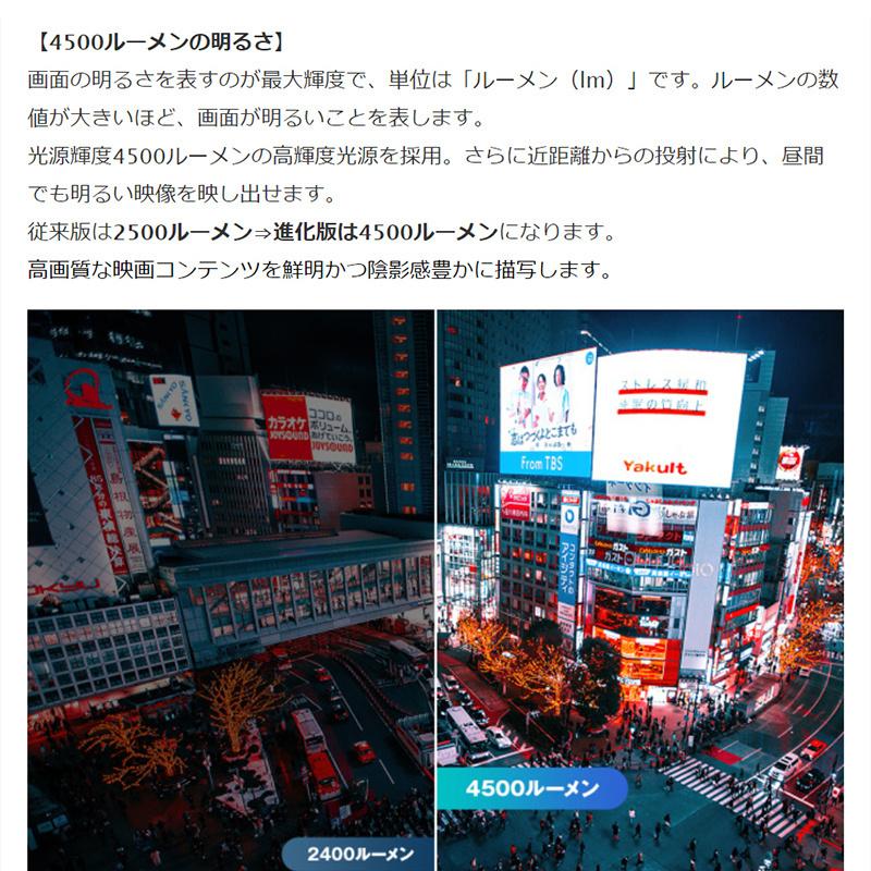 プロジェクター 小型 ワイヤレス 家庭用 4500LM 176V 1080P bluetooth