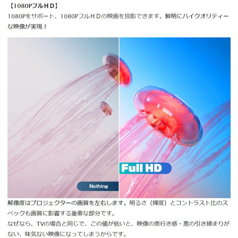 WiFi プロジェクター 4500ルーメン スマホに直接接続 ワイヤレス プロジェクター 小型 ワイヤレス 家庭用 4500LM 176V 1080P