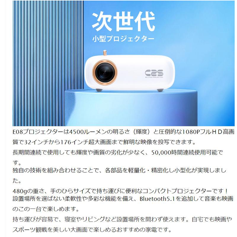 2023最新　プロジェクター　小型　高画質　WiFi　ワイヤレス　bluetooth　無線　android対応　家庭用　iPhone　4500LM　軽量　1080P　176V　投影　スマホ