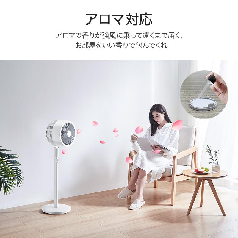 【クーポンで8980円】最新型 最新 扇風機 リビング 32段階風量 dcモーター サーキュレーター 静音  おしゃれ 3D首振り リモコン付き 6モード 省エネ 夏 | ブランド登録なし | 16