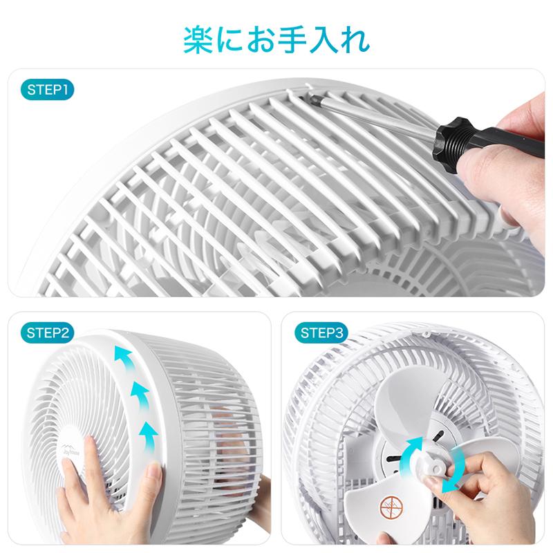 Joyhouse 「クーポンで8,380円」最新 扇風機 サーキュレーター dc
