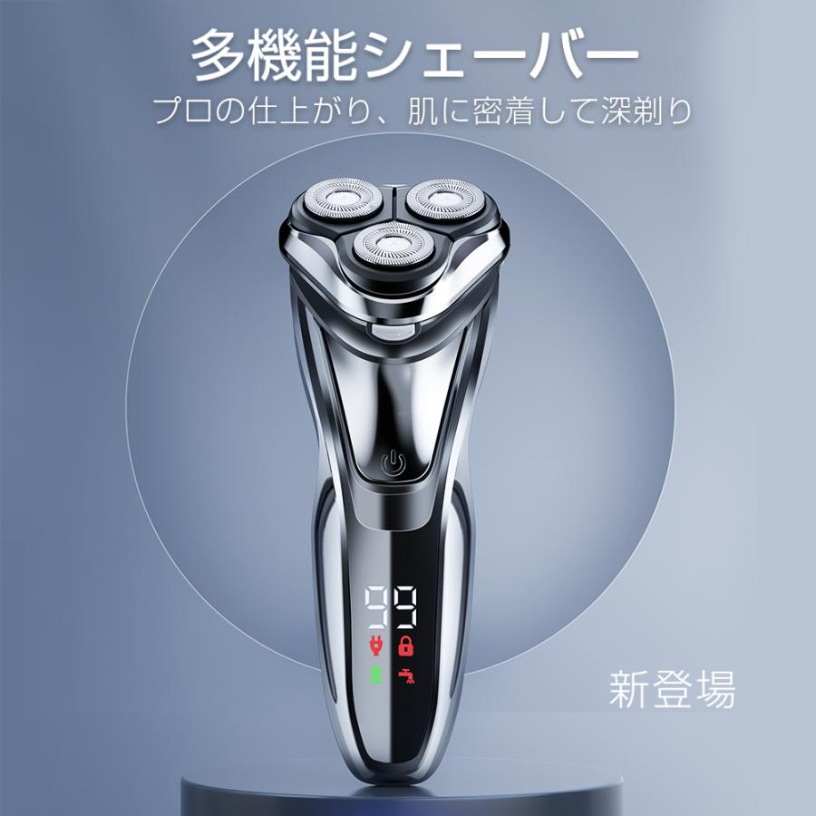 クーポン+ポイント最安2949円」シェーバー メンズシェーバー クーポン+ポイント最安2949円」シェーバー メンズシェーバー