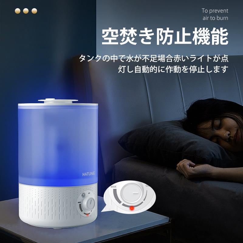 クーポンで3180円」加湿器 超音波式 卓上加湿器 3.5L 大容量 クーポンで3180円」加湿器 超音波式 卓上加湿器 3.5L 大容量