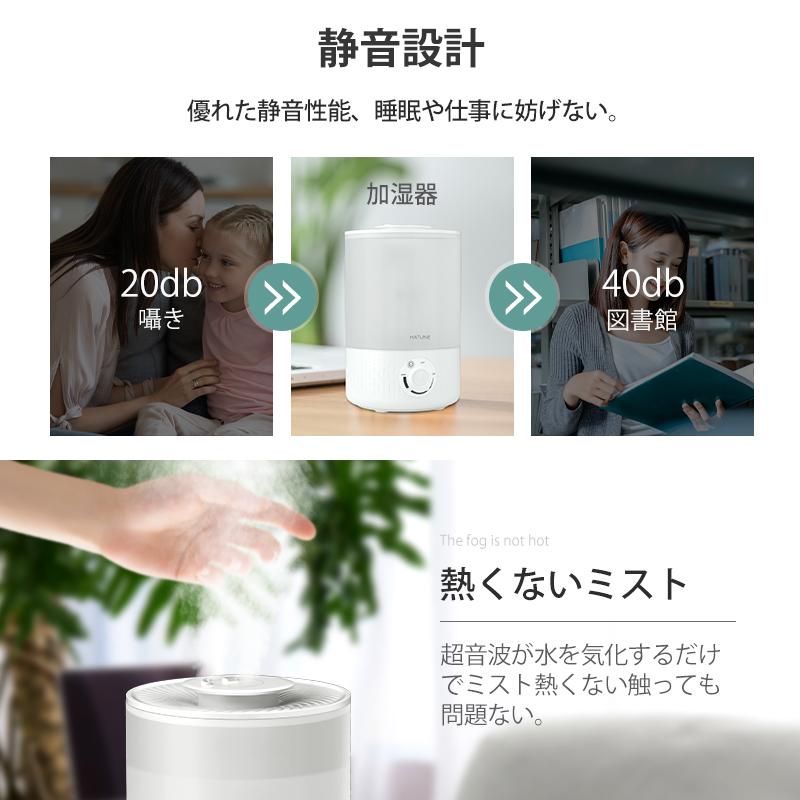 クーポンで3180円」加湿器 超音波式 卓上加湿器 3.5L 大容量 クーポンで3180円」加湿器 超音波式 卓上加湿器 3.5L 大容量
