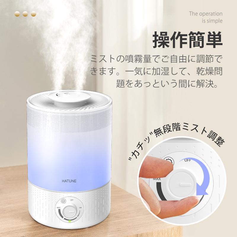 クーポンで3180円」加湿器 超音波式 卓上加湿器 3.5L 大容量 クーポンで3180円」加湿器 超音波式 卓上加湿器 3.5L 大容量