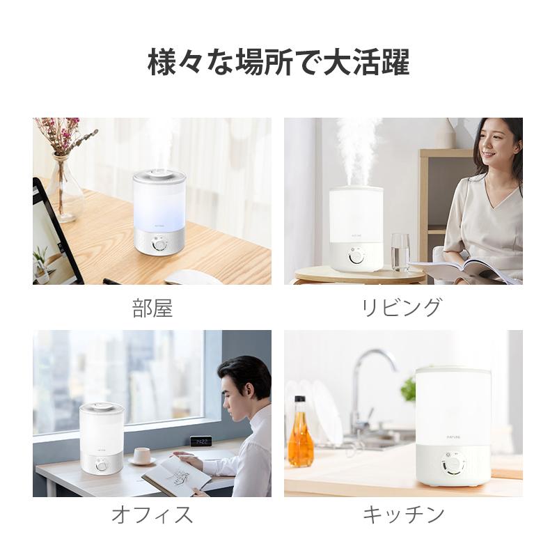 クーポンで3180円」加湿器 超音波式 卓上加湿器 3.5L 大容量 クーポンで3180円」加湿器 超音波式 卓上加湿器 3.5L 大容量