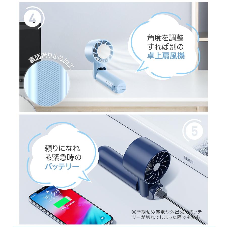 YUGOR 「2点購入で1点あたり2380円」ハンディファン 携帯扇風機 冷風機