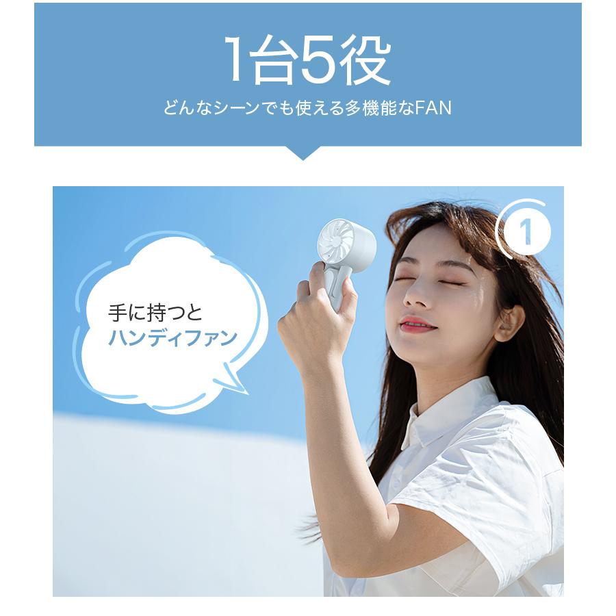 YUGOR 3点購入で1点あたり1969円☆ハンディファン 携帯扇風機