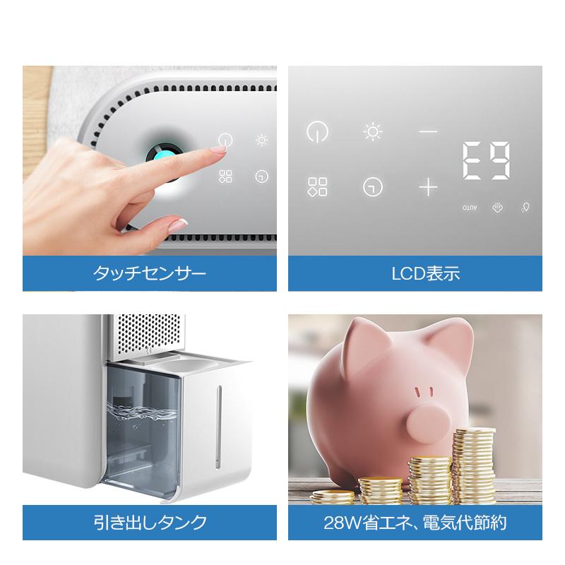 クーポンで6,980円」最新型 除湿機 空気清浄機 除湿加湿両用 1台3役 大