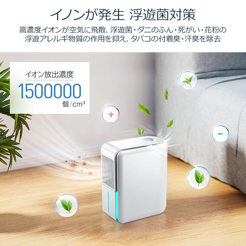 ポイント＋クーポンで6986円」最新型 除湿機 空気清浄機 除湿加湿両用