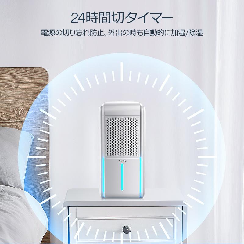 ポイント＋クーポンで6986円」最新型 除湿機 空気清浄機 除湿加湿両用