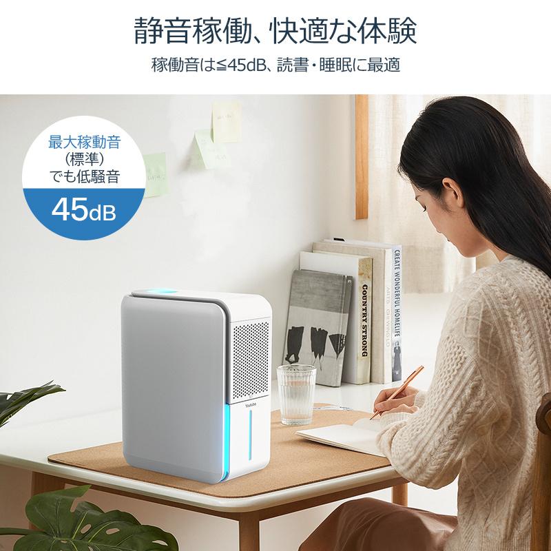 ポイント＋クーポンで6986円」最新型 除湿機 空気清浄機 除湿加湿両用