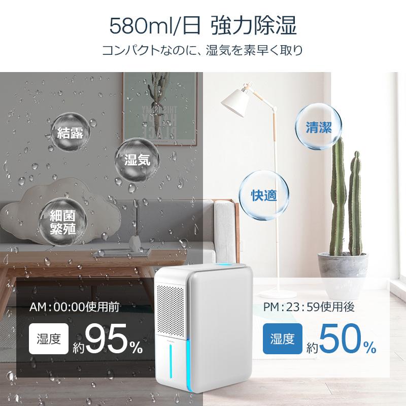 クーポンで6980円」最新型 除湿機 空気清浄機 除湿加湿両用 1台3役 大