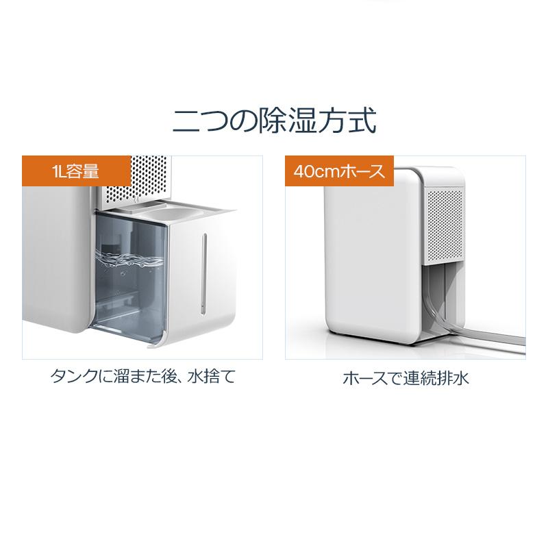 クーポンで6,980円」最新型 除湿機 空気清浄機 除湿加湿両用 1台3役 大