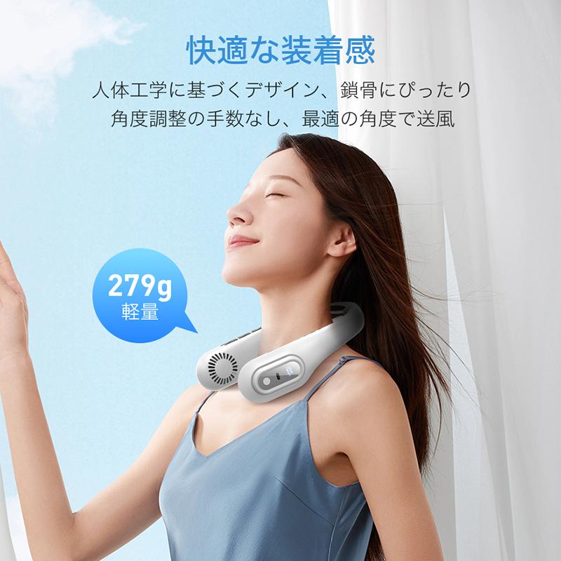 ポイント＋クーポンで2646円】最新型 携帯扇風機 扇風機 首掛け扇風機