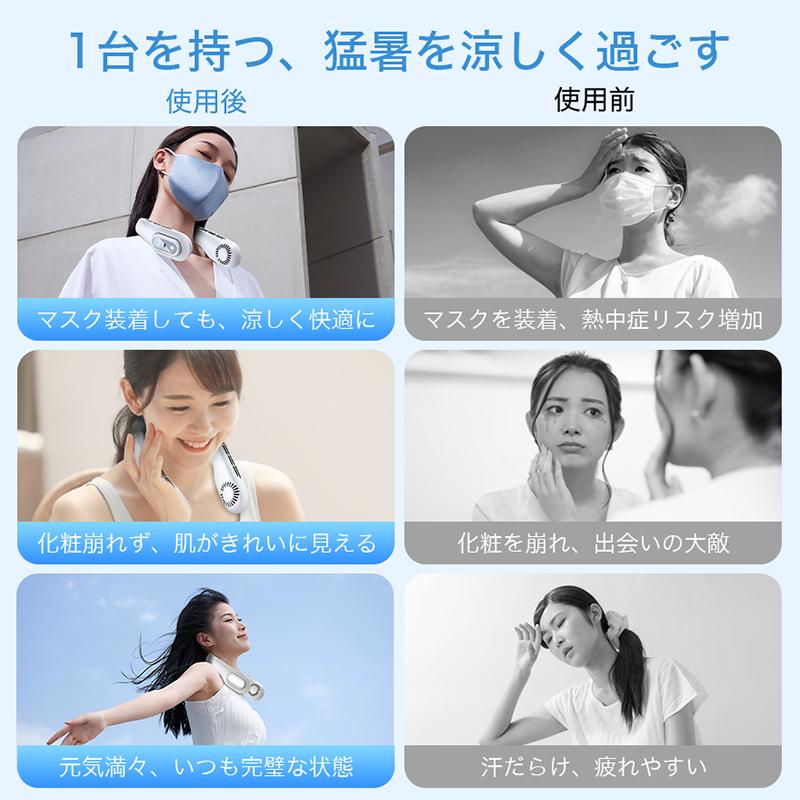 クーポンで3080円】最新型 携帯扇風機 扇風機 首掛け扇風機 冷却