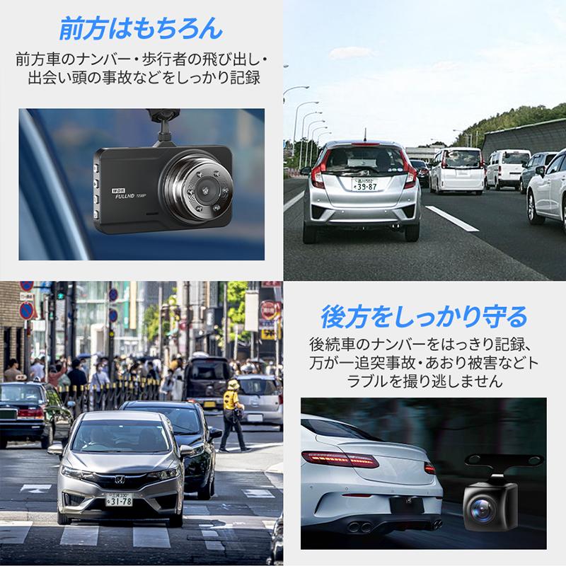 Joyhouse 最新型 ドライブレコーダー 前後 2カメラ FULLHD 300万 Joyhouse 最新型 ドライブレコーダー 前後 2カメラ FULLHD 300万