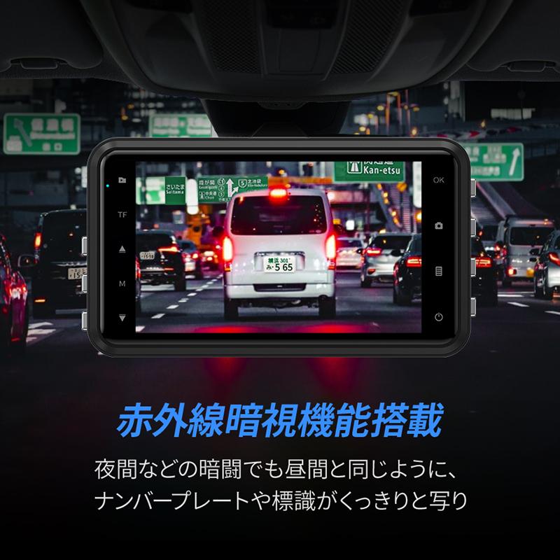 Joyhouse 最新型 ドライブレコーダー 前後 2カメラ FULLHD 300万 Joyhouse 最新型 ドライブレコーダー 前後 2カメラ FULLHD 300万