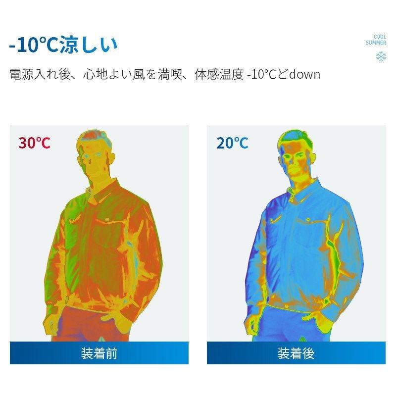 2024最新型 冷風服 空調冷風服 空調作業服 空調 冷却 服 ファン付きジャケット ファン付き服 クーラー服 空調ウェア 服 エアコン服 空調扇風服 冷却服 暑さ対策｜wingchokuei｜10