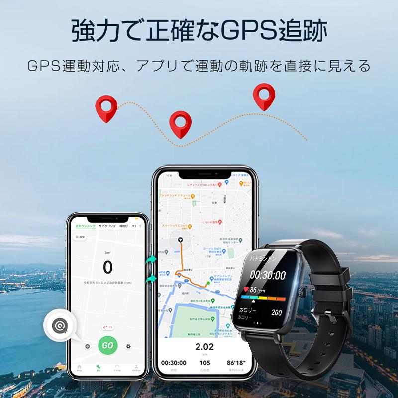 2024最新型 スマートウォッチ 通話機能 1.85インチ大画面 皮膚温測定 血中酸素 血圧測定 3D曲面 心拍計 新生活 応援｜wingchokuei｜15