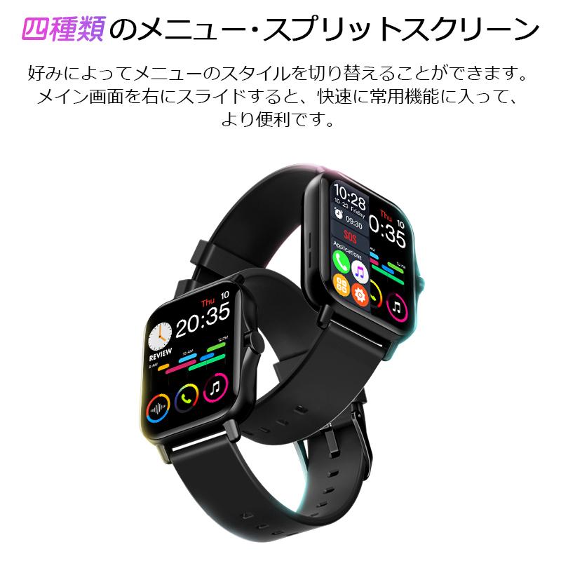 サイズ メンズ腕時計 Line着信通知 腕時計 B1ltx8she Wing直営 通販 Paypayモール スマートウォッチ 体温