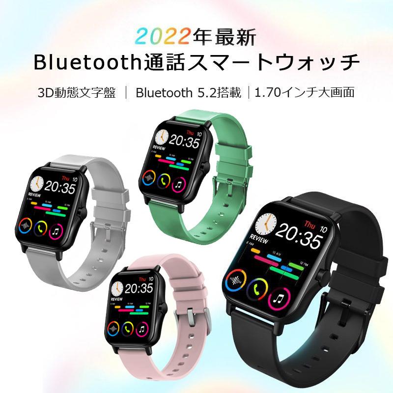 21最新型 通話機能付き スマートウォッチ 体温測定 3d動態文字盤 血圧 心拍計 血中酸数 Bluetooth5 2 腕時計 活動量計 Line 着信通知 B1ltx8she Wing直営 通販 Paypayモール