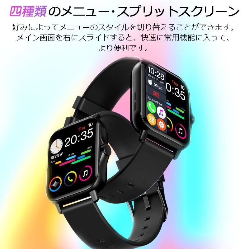 一部予約！】 デジタル腕時計 人気 新発売 スマートウォッチ 白 Bluetooth 話題