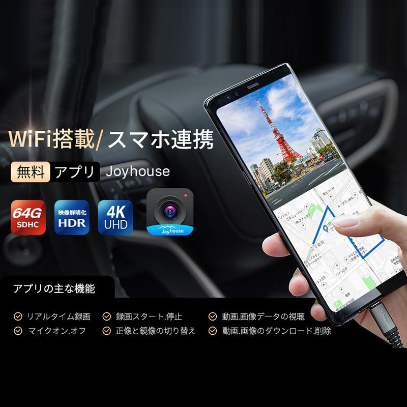 100%正規品ドライブレコーダー 前後 2カメラ 動体検知 WiFi対応 LED