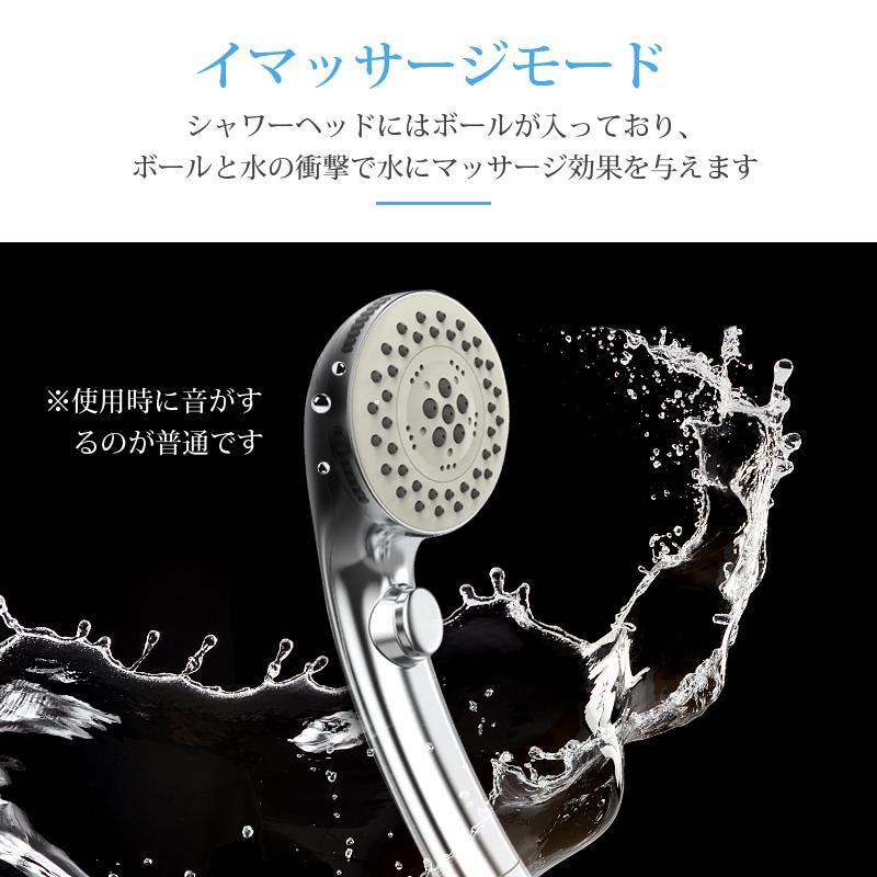 シャワーヘッド　マイクロ・ナノバブル　5段階モード