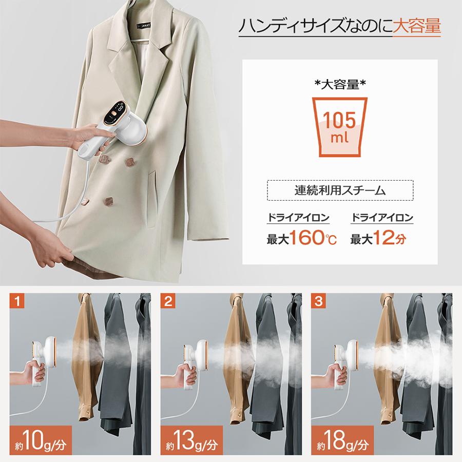 DeliToo 「クーポンで3,780円」アイロン スチーム ハンディ 衣類