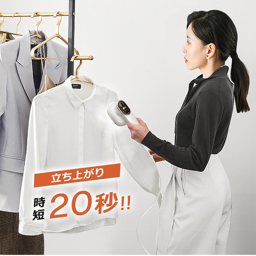 母の日限定クーポンで3780円」アイロン スチーム ハンディ 衣類 母の日限定クーポンで3780円」アイロン スチーム ハンディ 衣類