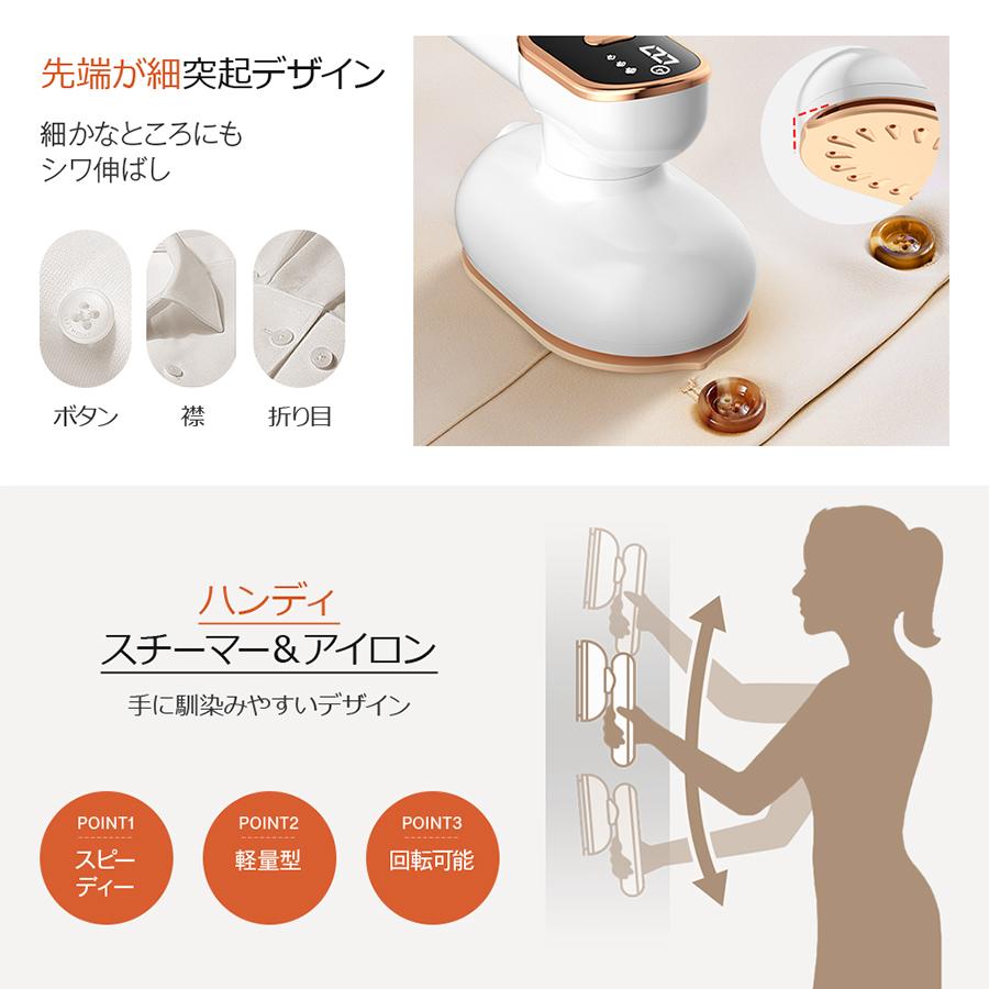 母の日限定クーポンで3780円」アイロン スチーム ハンディ 衣類 母の日限定クーポンで3780円」アイロン スチーム ハンディ 衣類