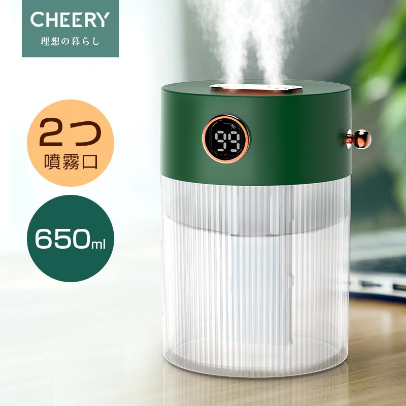 加湿器 車載加湿器 卓上加湿器 大容量 コードレス 車用 ミニ加湿器 空焚き防止 超音波式 2つ吹出口 オフィス 静音 小型 Usb充電式 持ち運び便利 B1qw H18lv B1qwh18 Wing直営 通販 Yahoo ショッピング